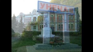 брянская область унеча достопримечательности Унечи Брянская область брянская область деревни