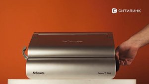 Обзор переплетчика Fellowes Quasar E | Ситилинк
