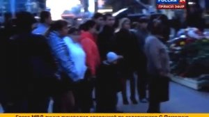 Поймали Сергея Помазуна.задержан белгородский стрелок,