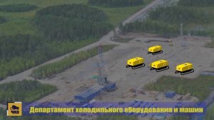 Установка низкотемпературной сепарации газа УНТС-7000