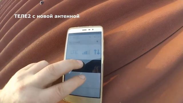 ЛУЧШИЙ УСИЛИТЕЛЬ ИНТЕРНЕТ-СИГНАЛА НА ДАЧЕ, В ДЕРЕВНЕ. БЕСПРОВОДНОЙ ИНТЕРНЕТ 4G КАК ПОЙМАТЬ И УСИЛИТ смотреть онлайн