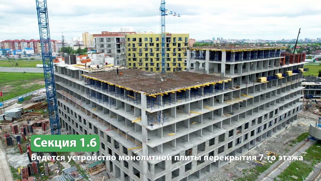 Дневник строительства ЖК "Уездные кварталы" - июль 2023 смотреть онлайн