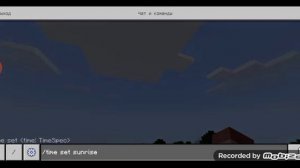 Как менять ВРЕМЯ СУТОК И ПОГОДУ в Майнкрафт!