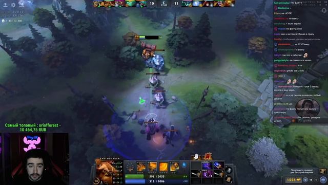 STRAY ОБЪЯСНИЛ ЗАЧЕМ ПРЫГАТЬ / МИДОВЫЙ ШЕЙКЕР КЕРРИ / Earthshaker carry Dota 2 / Лучшее со Стреем смотреть онлайн