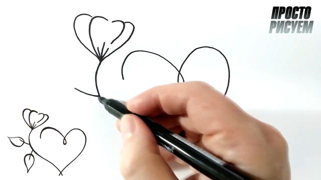 Простые рисунки, Рисуем Сердечко и цветок
