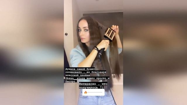 ХОЛОСТЯЧКА: МИШИНА ПОКАЗАЛА, КАК СДЕЛАТЬ ПРИЧЕСКУ СО СВИДАНИЯ С ЭЛЛЕРТОМ смотреть онлайн