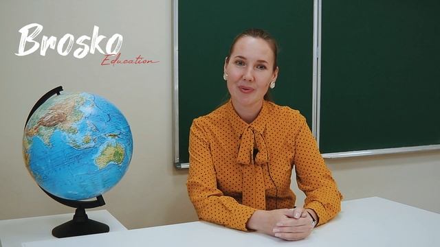 Броско школа. Brosko School.