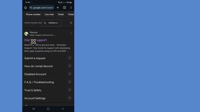 Как восстановить учетную запись Discord без электронной почты и номера телефона (2023) смотреть онлайн