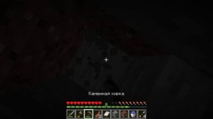 Возможно ли Пройти Майнкрафт Находясь Только в Тёмном Лесу?