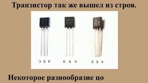 Ремонт аккумуляторной отвертки HAMMER ACD 4.8A.