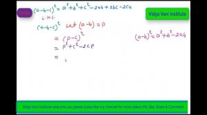 Proving of  (a - b - c) 2 = a2 + b2 + c2 – 2(ab - bc + ca)  cbse board ncert mathematics in hindi