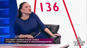 "Девушки моей профессии часто подвергаются насилию.... На самом деле. Фрагмент выпуска от 12.03.2020