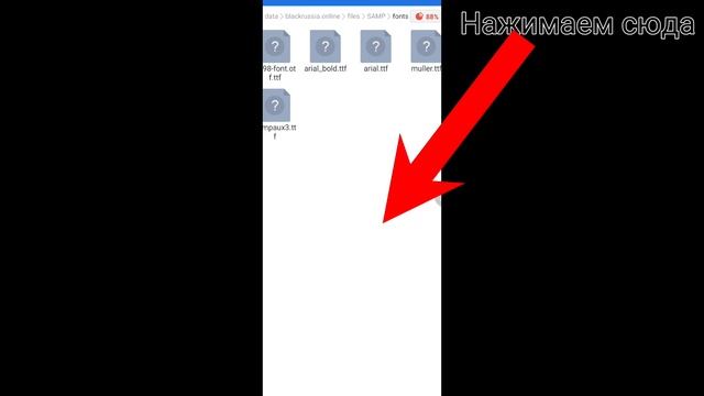 КАК СДЕЛАТЬ СВОЙ ШРИФТ НА BLACK RUSSIA | ЛУЧШИЙ ГАЙД | ✅ АКТУАЛЬНО ✅ | BLACK RUSSIA смотреть онлайн