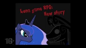 Luna Game RPG New Story:TRASH! | ДИСКОРД!