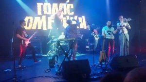 Голос Омерики - Поле Чудес 18.03.2022