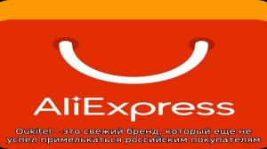 Лучшие смартфоны с aliexpress