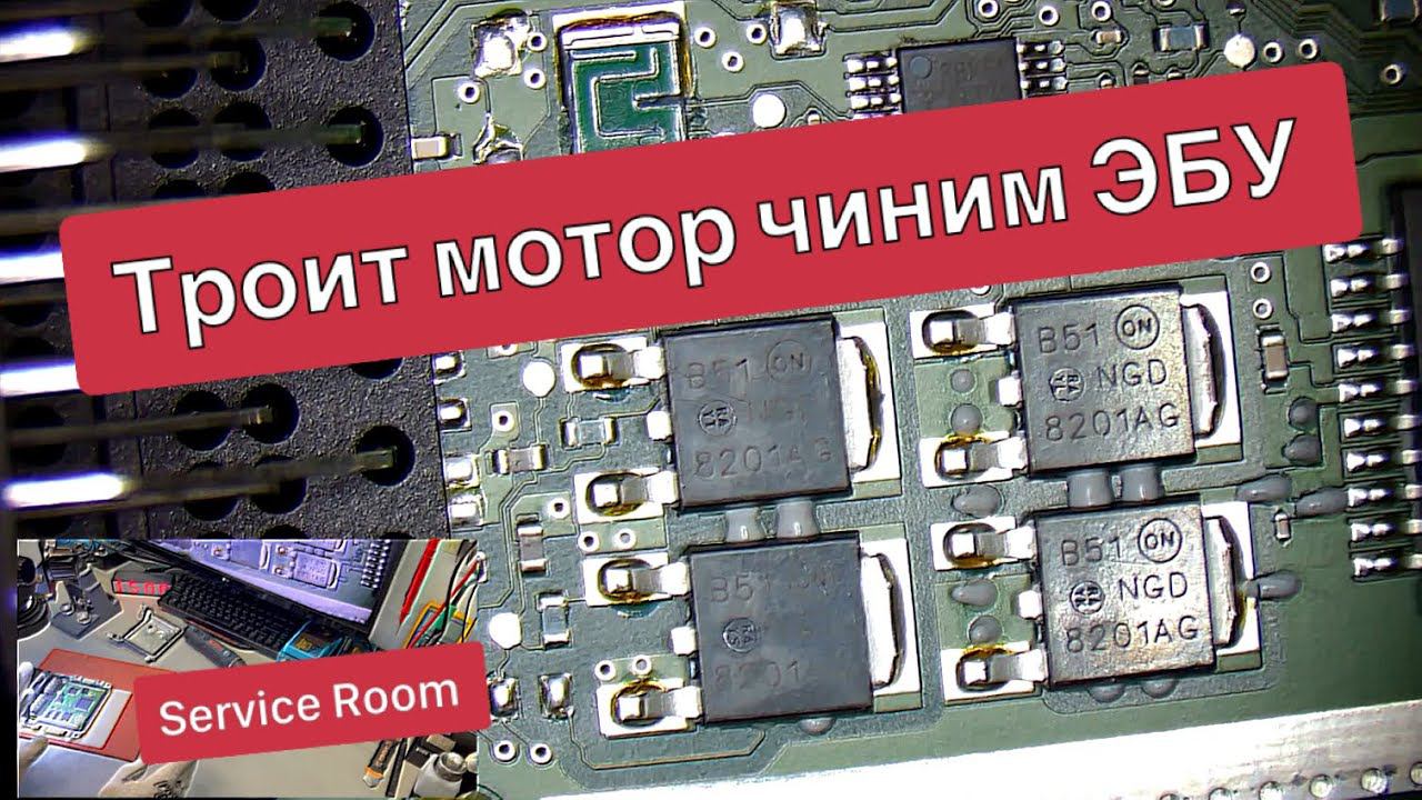 Приора пропуски зажигания Ремонт ЭБУ смотреть онлайн