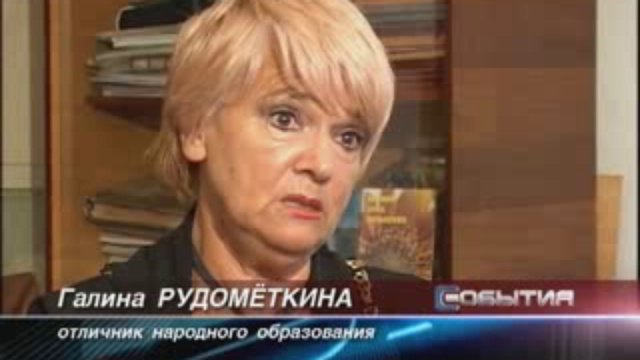школа семьи