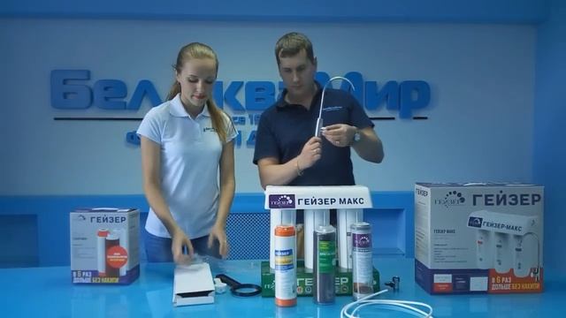 Видеообзор фильтра для воды Гейзер Макс от БелАкваМир смотреть онлайн