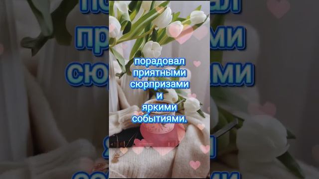 С добрым утром моя ненаглядная #смс #доброеутро #любимой #любовь #счастье