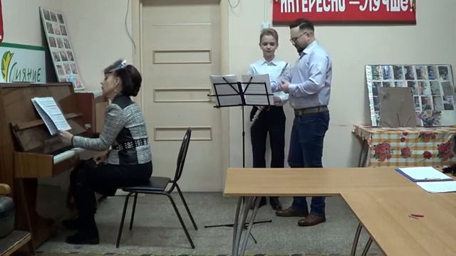 Открытый урок преподавателя флейты МБУ ДО "Котовская ДШИ" Родионова Геннадия Сергеевича. смотреть онлайн