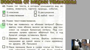 Тест 1. Текст 1,2 варианты, КИМы О. Крылова, 3 класс, школа России