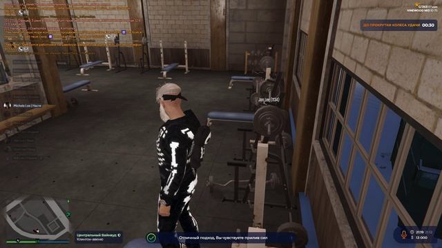 Grand Theft Auto V 2023.12.21 - 21.19.58.02.DVR (online-video-cutter.com) смотреть онлайн