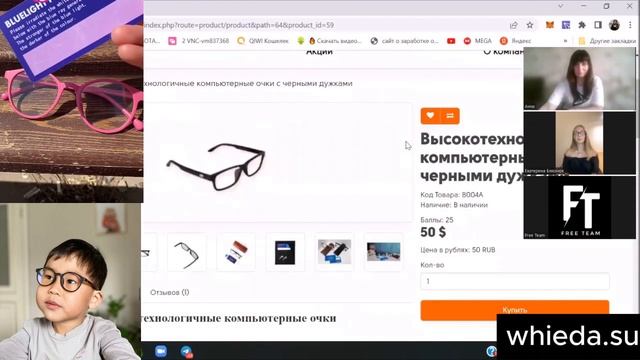 Графеновые очки для защиты от экранов компьютера, телефона и ультрафиолетовых лучей