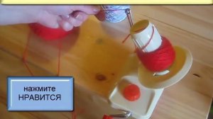 Ручная моталка для перемотки пряжи в клубки