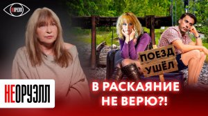 Екатерина Семенова: о предателях, раскаянии и чего испугались уехавшие из России Пугачева и Галкин?