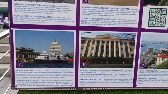 Морская прогулка по заливу Перта Великого во Владивостоке