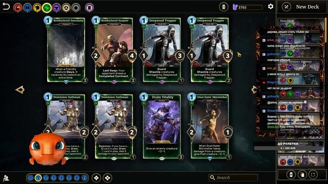 Аналитический темпо комбо против 100 карт. + деки за донат смотреть онлайн