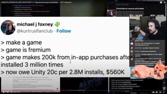 DEADP47 СМОТРИТ: НИКИТА БУЯНОВ ЗА ВСЕ ЗАПЛАТИТ! | У Таркова большие проблемы... | EFT Новости смотреть онлайн