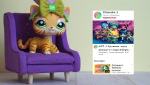 LPS блогеры и что с ними не так