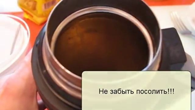 Как приготовить лапшу в термосе