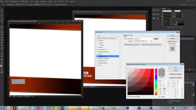 Оформление брендового фона используя фотошоп смотреть онлайн