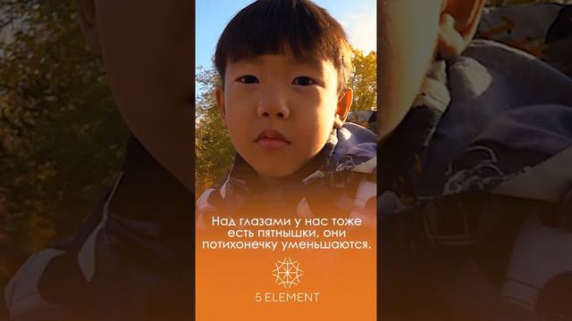 У сына уходят пятна ветилиго