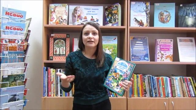 Александр Волков. Волшебник изумрудного города. смотреть онлайн