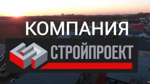 Компания ＂Строй Проект＂ Санкт - Петербург