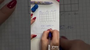 как переводить сантиметры в метры мили метры