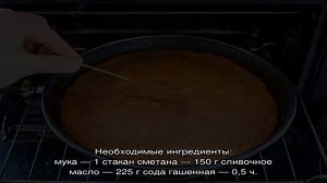 Пекан орех: польза, вред, рецепты