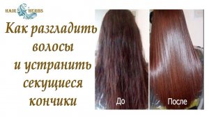 Маска для волос из яичного белка.Изготовление полезной питательной маски в домашних условиях.