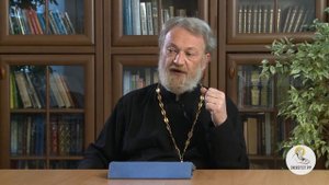 Евангелие от Иоанна. Глава 14. Священник Антоний Лакирев. Новый Завет