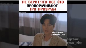 Дорама:Шоу начинается сейчас