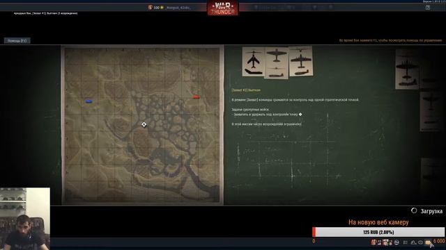 ?_Mangust_42nkv_?l Италия l Аркада l WarTunder l 1.85 смотреть онлайн