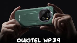 Oukitel WP39 первый обзор на русском