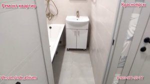 Капитальный ремонт двухкомнатной квартиры. "Хрущёвка"