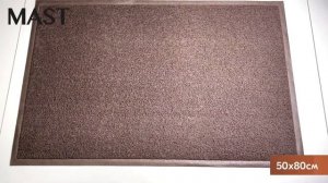 Коврик придверный MAST Spagetti, коричневый