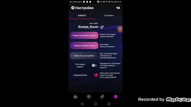 Как зарегистрироваться в самп гта надо скачать кэш. смотреть онлайн