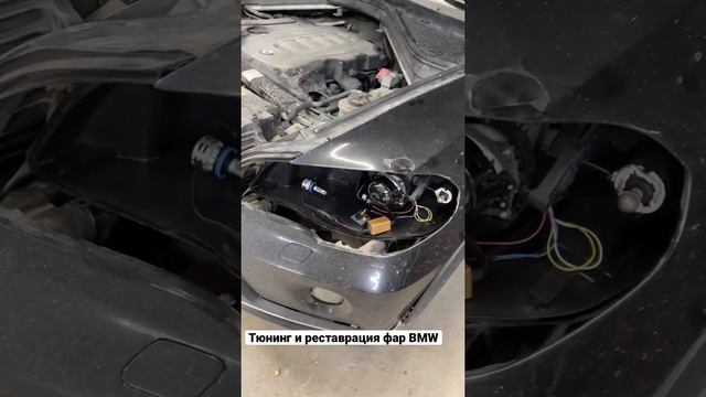 Тюнинг ремонт реставрация фар БМВ х5 х6 замена установка светодиодных линз ретрофит смотреть онлайн